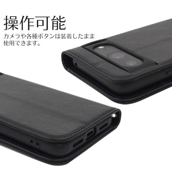 Google Pixel8 手帳型ケース 手帳 ケース グーグルピクセル カラーレザー手帳型ケース スマホケース おしゃれ 落下防止 シンプル 耐衝撃 スマホカバー |  | 03