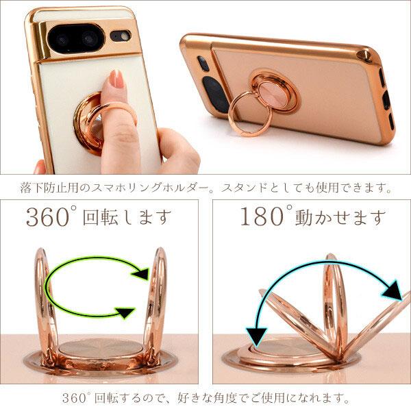 Google Pixel 8 ケース スマホリング メタリックバンパー ソフトカラーケース カバー GooglePixel8 グーグルピクセル ソフトケース スマホケース シンプル |  | 01