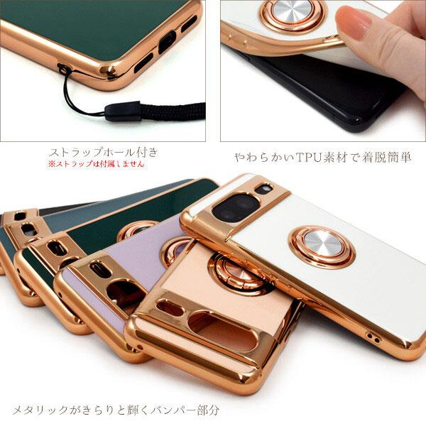 Google Pixel 8 ケース スマホリング メタリックバンパー ソフトカラーケース カバー GooglePixel8 グーグルピクセル ソフトケース スマホケース シンプル |  | 05