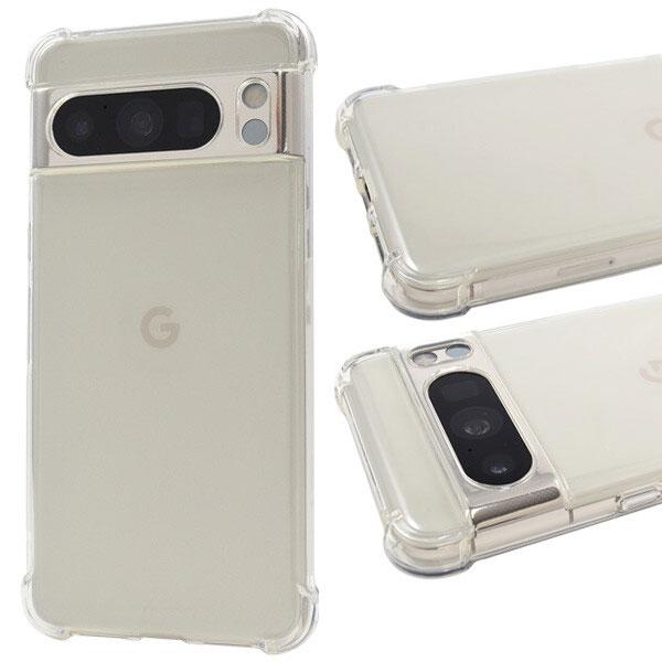 Google Pixel 8 Pro 耐衝撃 ケース クリアケース tpu スタンダード カバー GooglePixel8Pro グーグルピクセル8 プロ | 