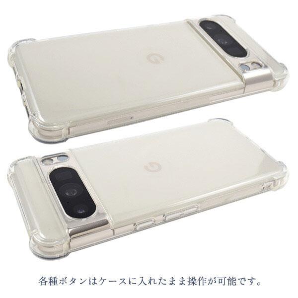 Google Pixel 8 Pro 耐衝撃 ケース クリアケース tpu スタンダード カバー GooglePixel8Pro グーグルピクセル8 プロ |  | 02