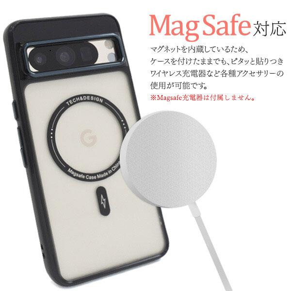 Google Pixel 8 Pro 耐衝撃 MagSafe対応 ケース クリアケース tpu