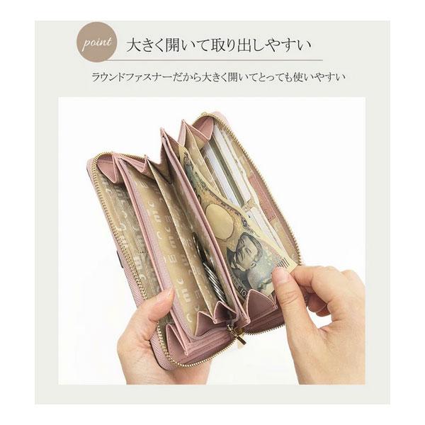 marie claire bis 長財布 claire/bis ルナ 送料無料 新品 ラウンド