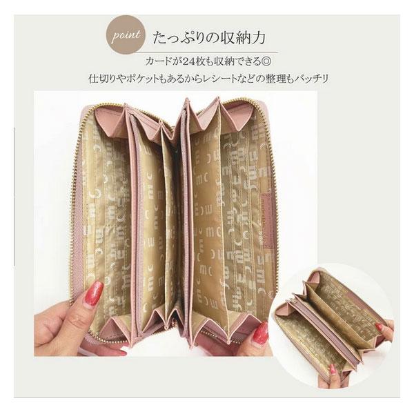 marie claire bis 長財布 claire/bis ルナ 送料無料 新品 ラウンド
