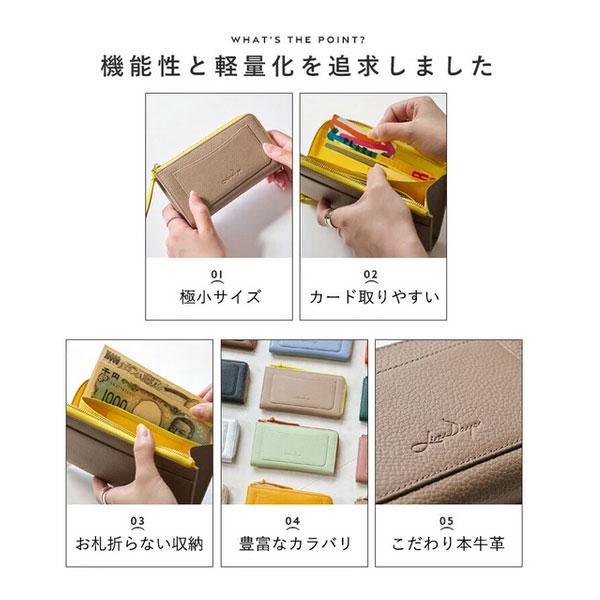 長財布 送料無料 極小 本革財布 薄型 財布 スキミング防止 L字ファスナー 上質牛革 トップレザー使用 軽量 レディース 財布 シンプル 大人可愛い おしゃれ |  | 01