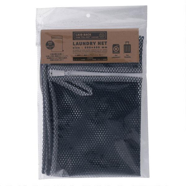 洗濯ネット 衣類 肌 環境にやさしい 専用ファスナー 長持ち 洗濯 ネット ランドリーネット 粗目シングル メッシュ ネイビー 雑貨 ランドリー |  | 02