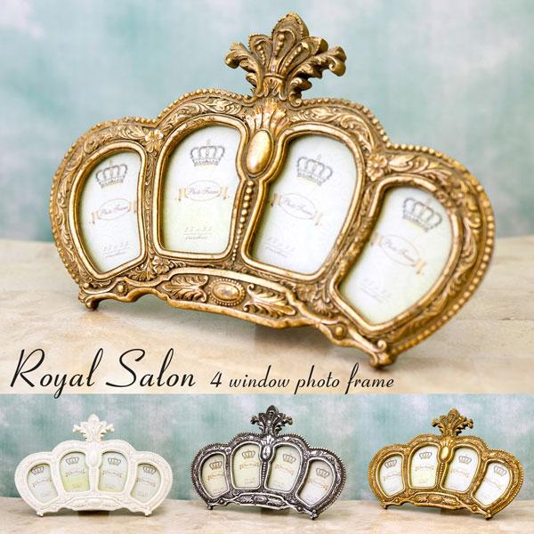 フォトフレーム 写真立て ヴィンテージ調 ファミリーフォトフレーム アンティーク調 ロイヤルサロン フォトフレーム 壁掛けフォトフレーム | 