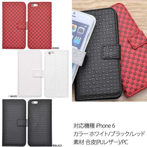 iPhone6 iPhone6s カバー ケース 市松模様 レザーデザイン 手帳型 かわいい おしゃれ アイフォン6カバー スマホケース スマホカバー｜hypnos｜04