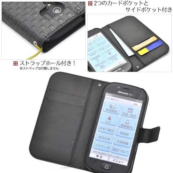 らくらくスマートフォン3 F-06F用 らくらくスマートフォン3 スマートカバー スマートケース 手帳型 |  | 01
