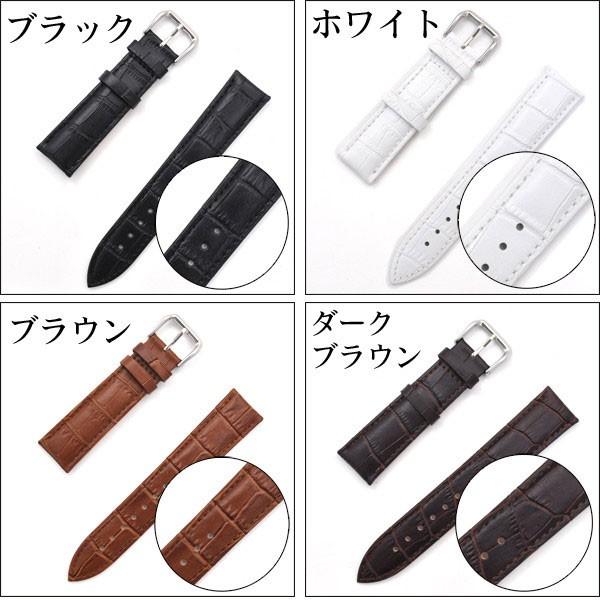 時計ベルト 時計 ベルト 本革 20mm 時計用本革ベルト 時計 バンド 時計バンド 替えベルト ベルト 交換｜腕時計 バンド ベルト交換 腕時計バンド 腕時計ベルト |  | 01