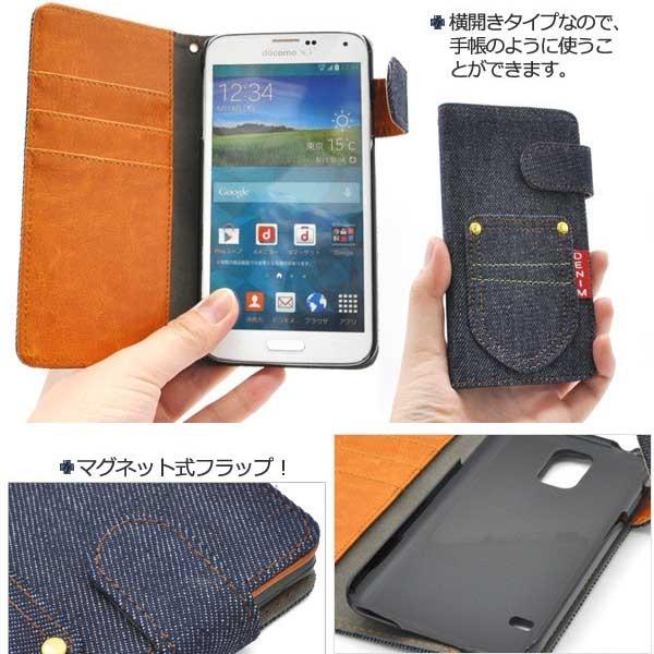 GALAXY S5 SC-04F/SCL23 デニムデザインスタンドケースポーチ 手帳型 デニム スタンド カード収納｜hypnos｜02