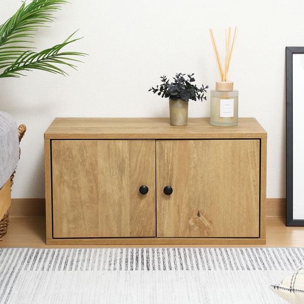 コネクトボックス 扉付きタイプ 収納ボックス ナチュラル ボックス レイアウト自由 2段 四角 シンプル 組み立て 小物入れ 扉 インテリア ナチュラル雑貨 | 