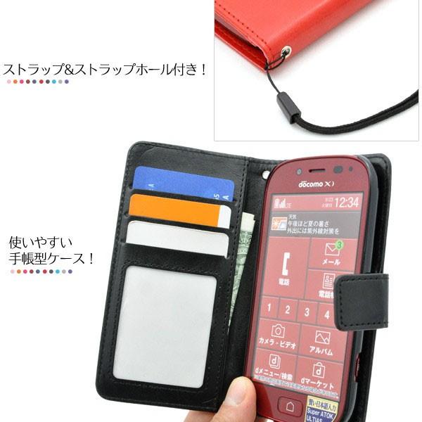 らくらくスマートフォン3 F-06F用 らくらくスマートフォン3 スマートカバー スマートケース 手帳型 |  | 02