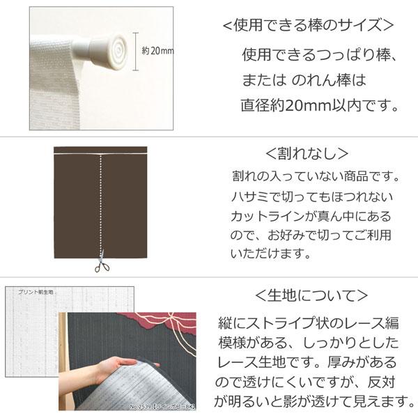 となりのトトロ のれん ジブリ おしゃれ 暖簾 間仕切り トトロ カーテン 勝手口 省エネ 断熱保温 送料無料 突っ張り棒 つっぱり棒 花粉 |  | 04