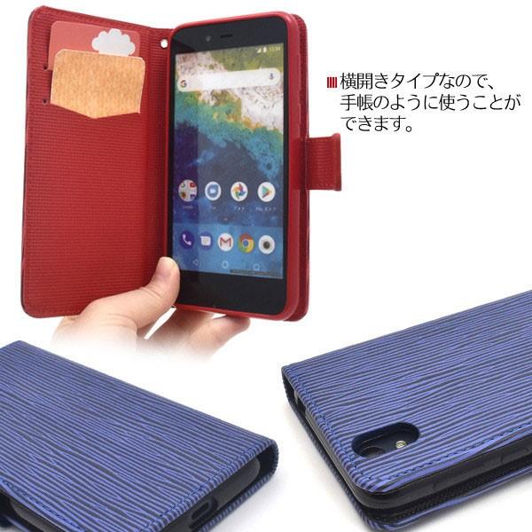 S3 Android One ケース 手帳型 カバー スマホケース アンドロイド ワン カバー Android ストレートレザー スタンド｜hypnos｜02