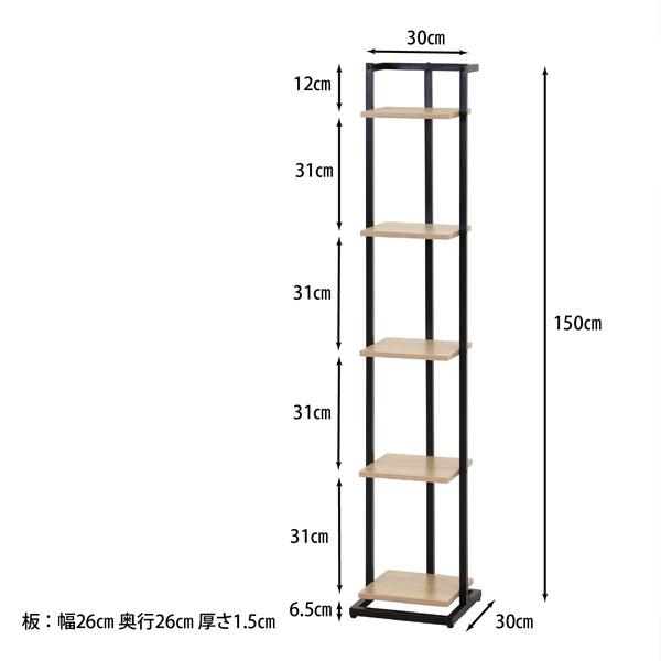 ディスプレイラック 棚 シェルフ キャビネット 本棚 おしゃれ 北欧 プランタースタンド スリム ディスプレイスタンド 5段 オープンラック 収納棚 リビング |  | 04