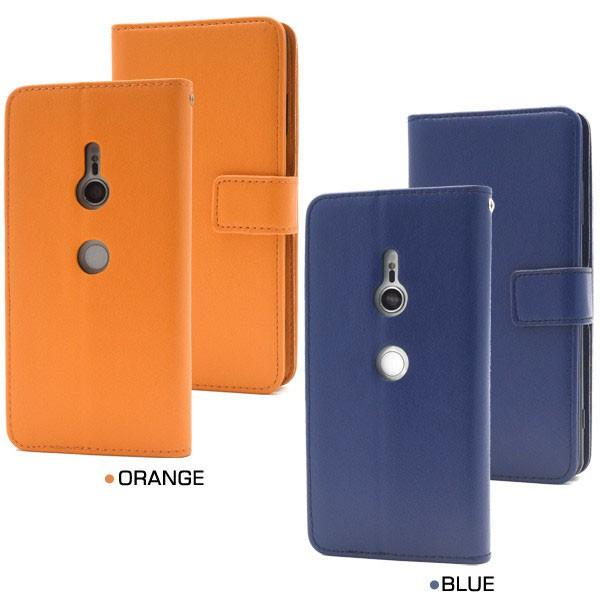 Xperia XZ3 SO-01L/SOV39/801SO 手帳型 手帳型ケース スタンドケース スマホケース エクスペリア スマホカバー xz3 手帳 |  | 03