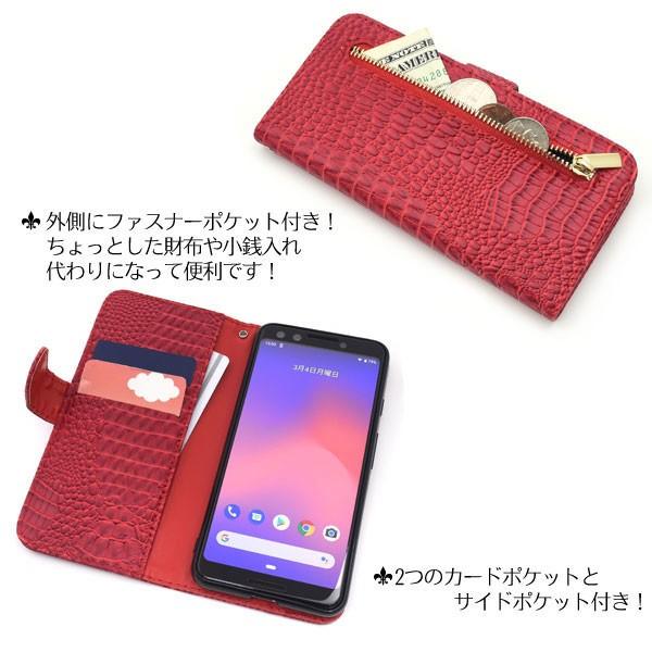 google pixel3ケース グーグル 手帳型 pixel3カバー グーグルスマホ ピクセル3 クロコダイルレザーデザイン GOOGLE手帳ケース カバースマホケース 手帳 おしゃれ |  | 01