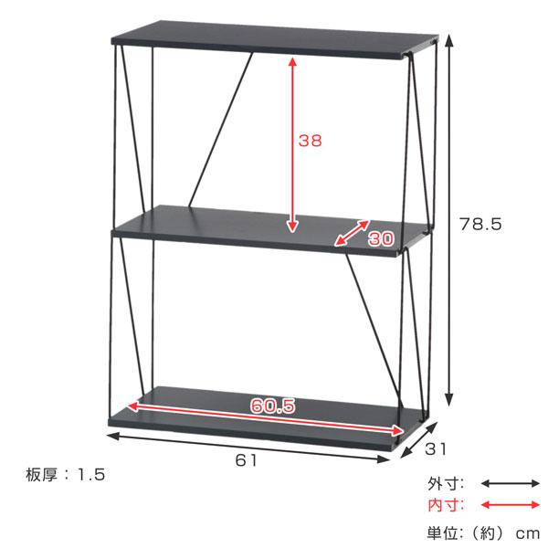 ワイヤーラック 3段 ディスプレイラック 簡単組立て オープンラック シェルフ ラック 棚 収納 ディスプレイ サイドボード おしゃれ A4サイズ |  | 03