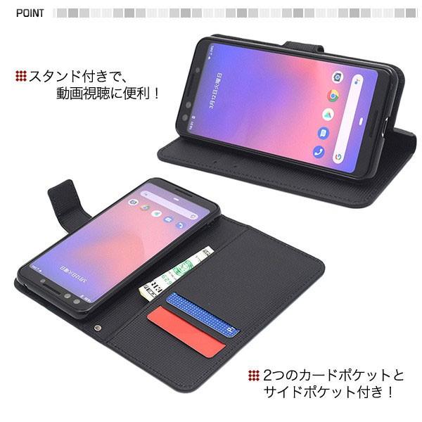 Google Pixel3 手帳型 ケース カバー グーグル ピクセル スマホケース スマホカバー 携帯ケース 携帯カバー スマートフォンケース スマートフォンカバー |  | 02