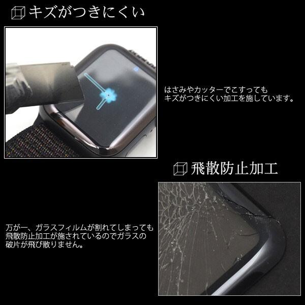 Apple Watch Series 4用 3D液晶保護 ガラスフィルム 40mm/44mm フィルム アップルウォッチ4 ガラスフィルム 耐衝撃 アップルウォッチ 3Dガラスフィルム |  | 02