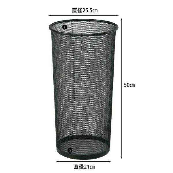 傘立て メッシュ/ワイヤー 大 ブラック　傘たて カサたて アンブレラスタンド 大容量サイズ シンプル |  | 03