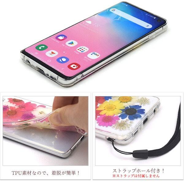 Galaxy S10 SC-03L 押し花ケース 本物のお花を使用 Samsung Galaxy S10 SCV41 シンプル クリアケース 保護 カバー ギャラクシーケース かわいい おしゃれ｜hypnos｜03