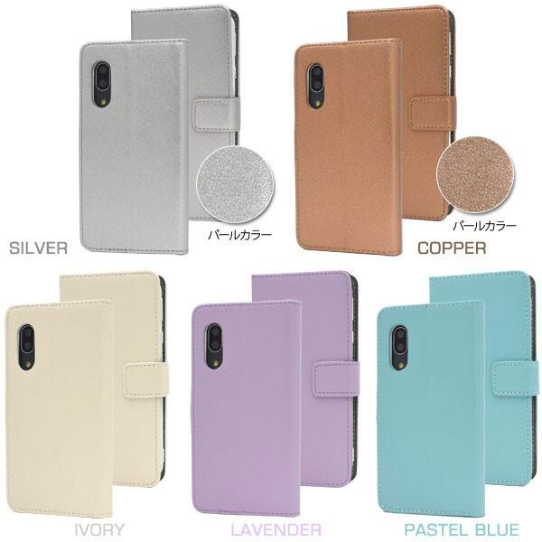 AQUOS sense3 手帳型ケース lite SH-RM12/sense3 basic/Android