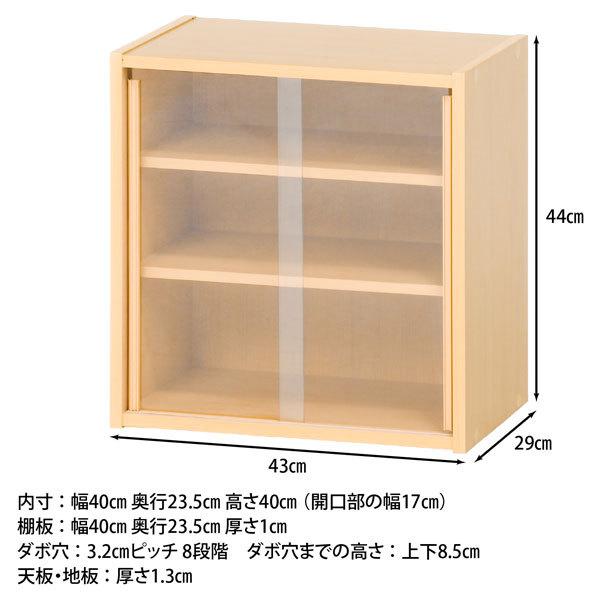 ミニ食器棚 キッチン収納 ガラス戸 食器棚 幅４３ コンパクト キッチン 収納 食器入れ |  | 02