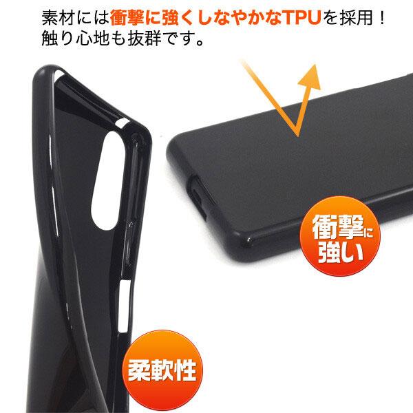 Xperia 10 II SO-41A SOV43 Y!mobile カラー ソフトケース 薄くて 軽い 