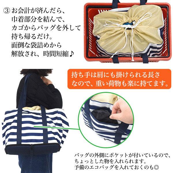 コンビニ エコバッグ 折りたたみ スーパー コンパクト 持ち運びに便利