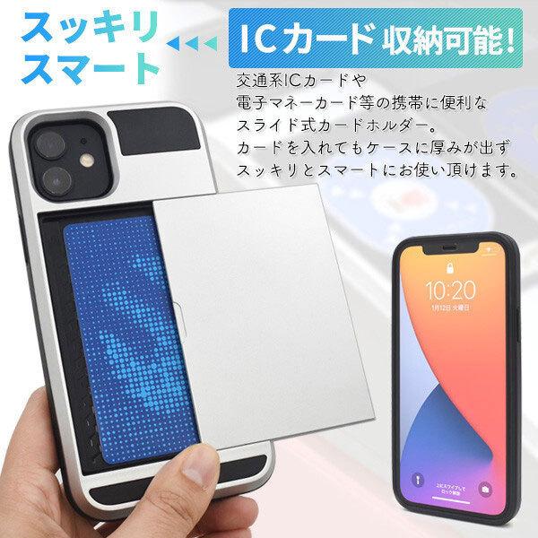 iPhone 12 mini 64GB ケース付き iPhone 12 mini 超軽量・極薄・耐衝撃ハイブリッドケース「PALLET AIR