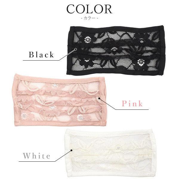 マスクカバー レース おしゃれ 洗えるマスク マスク コロナ対策 インフルエンザ ウイルス対策 キッズ レディース 男女兼用 ますく 防塵 |  | 04