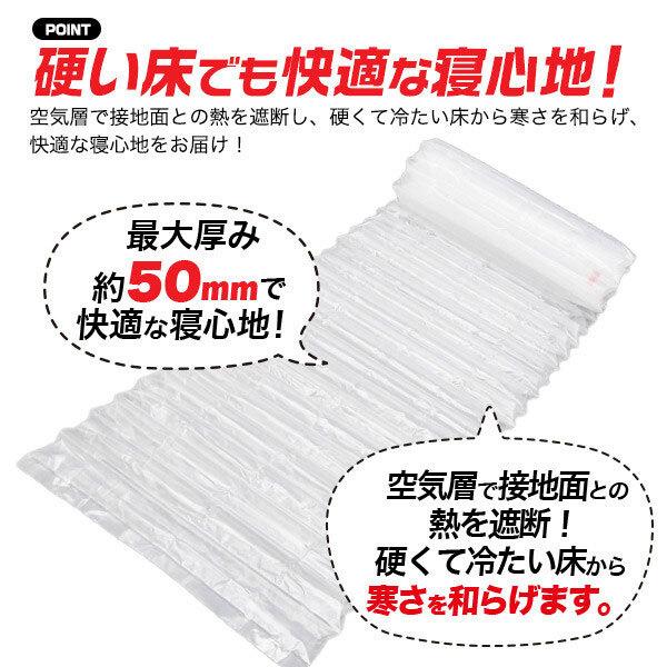 エアマット 車中泊 キャンプ アウトドア 防災 災害 エアベッド スリーピングマット 車中泊グッズ 防災グッズ 防災用品 防災 マットレス 枕一体型｜hypnos｜03