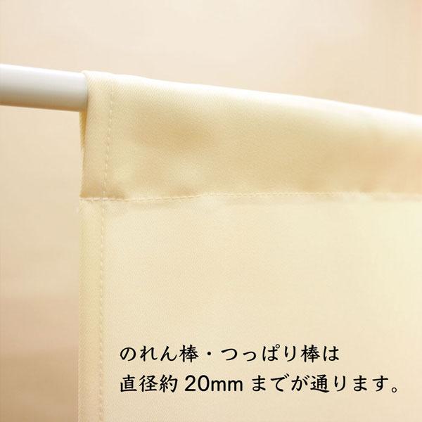 のれん 防炎 暖簾 目隠し カウンターのれん 85X120cm 防炎プレーン 防炎加工 消防 防災 店舗 施設 向け 日本製 和風 おしゃれ シンプル 無地 ムジ 燃えにくい |  | 02
