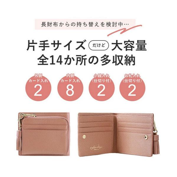 送料無料 本革 二つ折り財布 ミニ財布 コンパクト フリンジ L字