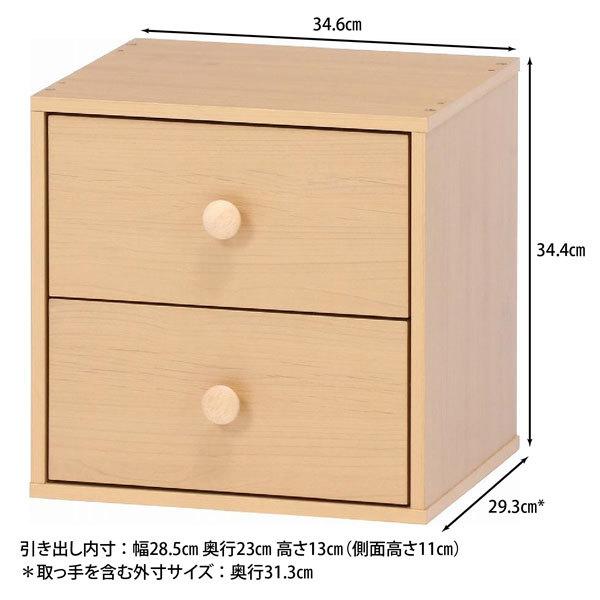 扉付 キューブボックス ボックス収納 シェルフ ラック カラーボックス 2段 ユニットボックス 収納ボックス おしゃれ |  | 02