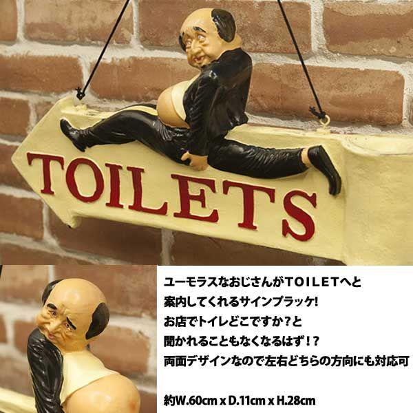 業務看板 トイレ サインプラッケ 店舗用 壁掛け 両面 案内プレート  Sign Plaque TOILET トイレットサインプラッケ |  | 01