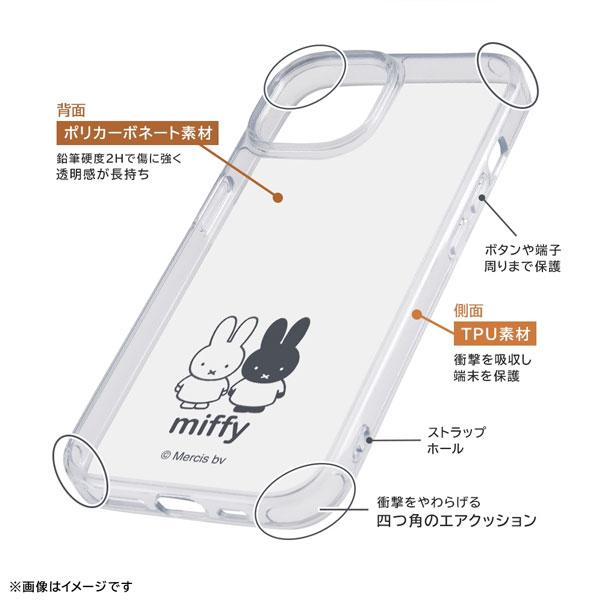 iPhone 15 ミッフィー スマホケース アイフォン15 耐衝撃 アイフォン スマホカバー iPhone15 miffy スマホカバー おしゃれ かわいい カバー｜hypnos｜03