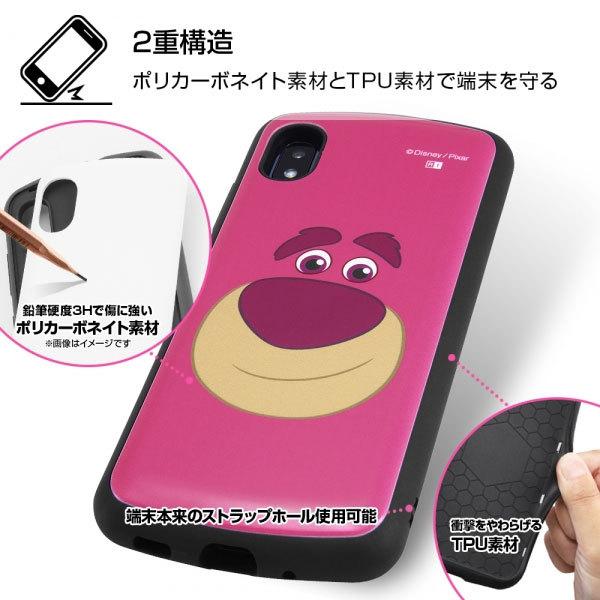 ディズニー Galaxy 1 0 Au Sc 42a ケース ハイブリッドケース エイリアン ロッツォ マイク サリー ギャラクシー Scv46 Sc 42a Sc42a Sc 02m Sc02m In Dga21ac4 まくらステーション イプノス 通販 Yahoo ショッピング