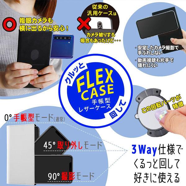 Galaxy 2 5g ケース ディズニー 手帳型ケース カバー キャラクター グッズ ミッキー 手帳 ドナルド スマホケース スマホカバー Docomo Sc 56b おしゃれ Inr Dga22fxi まくらステーション イプノス 通販 Yahoo ショッピング