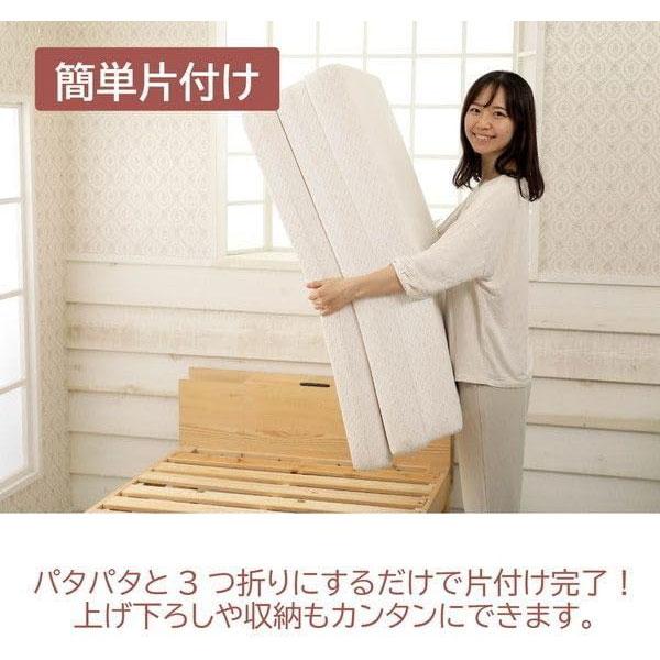 西川 マットレス 高反発 敷き布団 シングル フェスタ2 三つ折り 190n 90ミリ 硬め 体圧分散 敷布団 ウレタン 機能敷き布団 西川産業 敷ふとん NUI2003102 | 西川 | 03