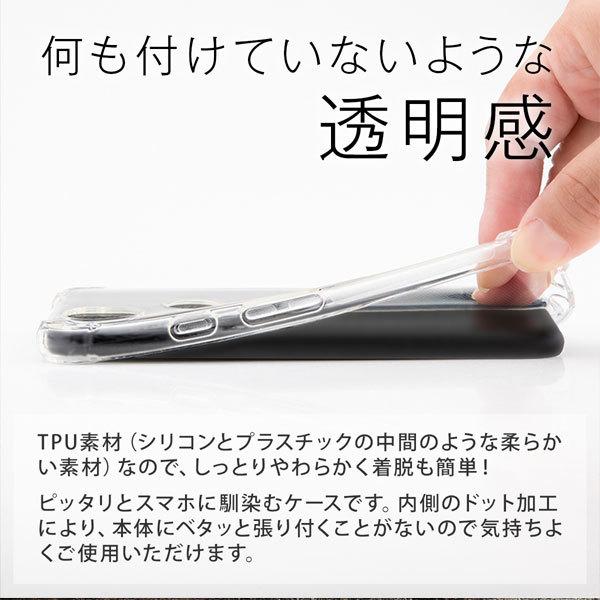 Google Pixel 4a スマホケース ピクセル4a ケース pixel4a カバー スマホカバー 携帯ケース TPUケース 耐衝撃 ソフトケース クリアケース |  | 02