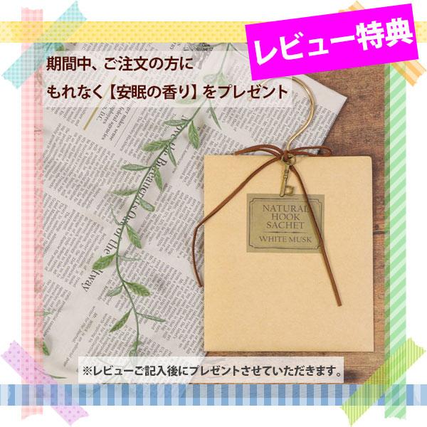 ピロースタンド ギフト券 西川 オーダーメイド枕 記念日 プレゼント 母