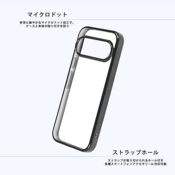 Google Pixel 10/10 Pro カメラ保護設計 メタリック TPU ソフトケース メタリック バンパー ソフト クリアケース マグセーフ docomo SoftBank Pixel10/10 Pro |  | 04