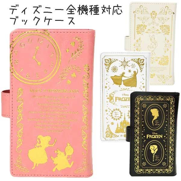 全機種対応 ディズニー 手帳型 アナと雪の女王 デイジー 金箔押し Puレザー Te030 Xperia Iphone Aquos Disney Mobile Au Docomo Softbank Iphone6 Iphone6s T673 まくらステーション イプノス 通販 Yahoo ショッピング