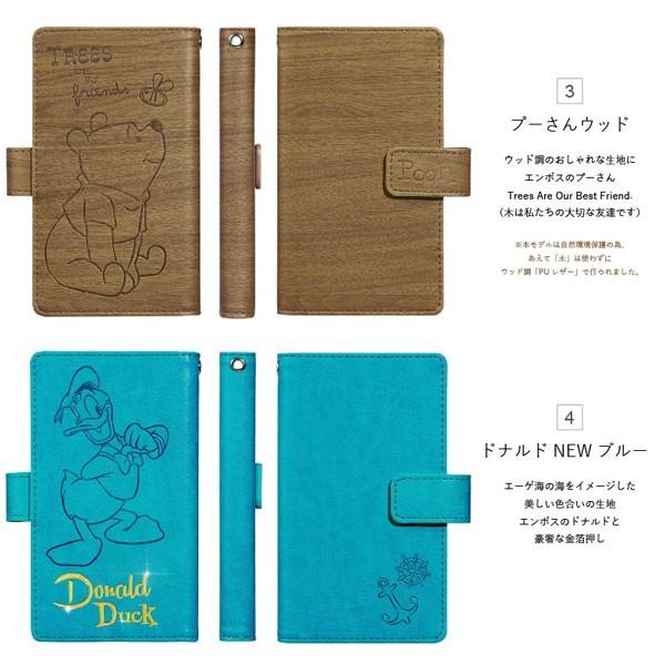 Xperia Z5 So 01h Sov32 501so エクスペリア ディズニー ブックケース 手帳型 人気 かわいい スマホカバー スマホケース T708xperiaz5 まくらステーション イプノス 通販 Yahoo ショッピング