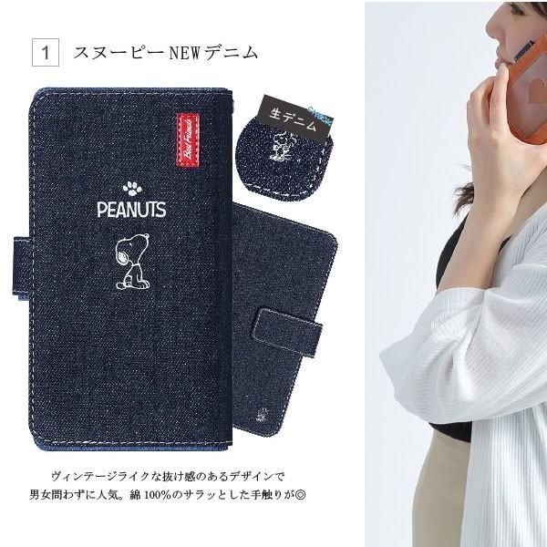 SNOOPY（スヌーピー） 手帳 Xperia 10 II SO-41A/SOV43/Y!mobile