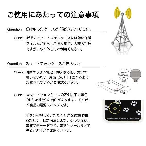 iPhone6 ケース ディズニー 着信で光る ケース スマホケース カバー ミッキー カバー |  | 05