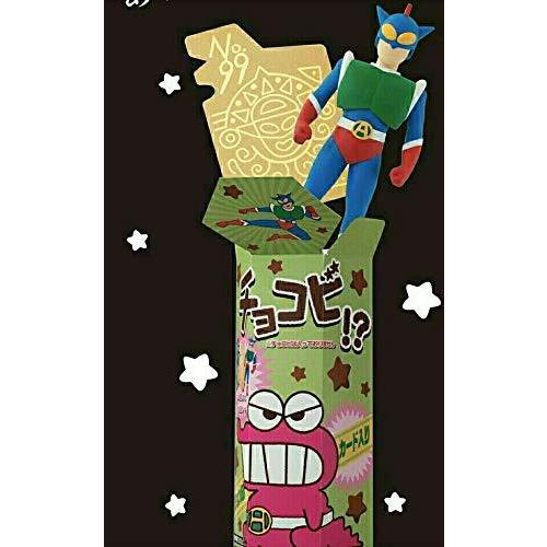 開店祝い アクション仮面ソフビ アクション仮面カード クレヨンしんちゃん チョコビ 当たり シリマルダシ プレミアムバンダイ限定 在庫あり 即納 Www Doctor Plan Com